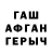 A-PVP мука Rauan Radik