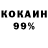 Альфа ПВП мука finewine96