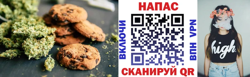 наркотики  Поронайск  Еда ТГК марихуана 