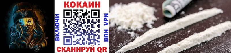 где можно купить   Поронайск  mega как войти  КОКАИН 97% 