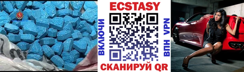 хочу наркоту  Поронайск  ЭКСТАЗИ 300 mg 