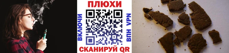 Гашиш гашик  закладки  Поронайск 