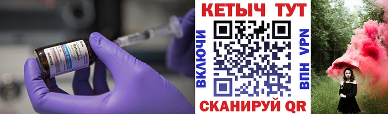 что такое   Поронайск  КЕТАМИН VHQ 