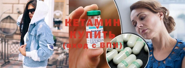 мефедрон мука Нязепетровск