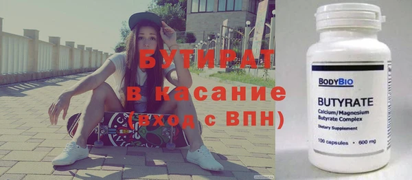 Альфа ПВП Валдай