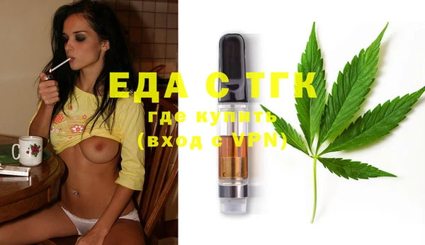 ECSTASY Волосово