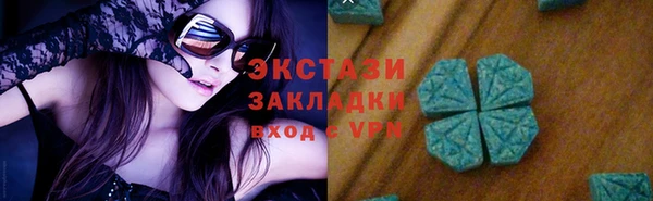 мефедрон мука Нязепетровск