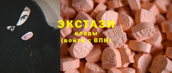 МДМА Новозыбков