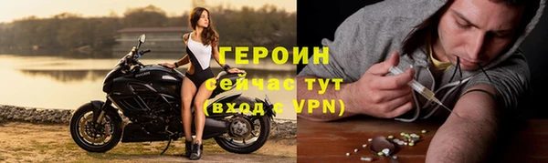 молекула духа Новокубанск