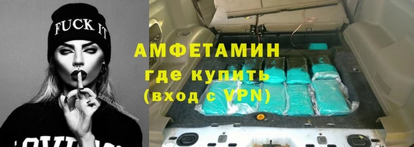 мефедрон мука Нязепетровск