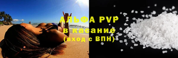 2c-b Бутурлиновка