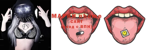 мефедрон мука Нязепетровск