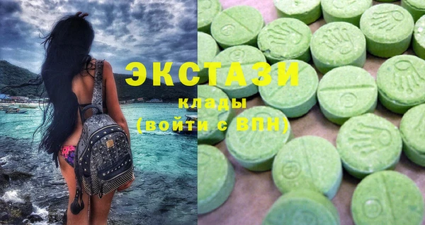 ECSTASY Волосово