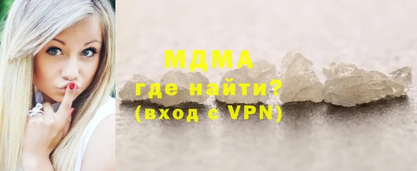 марки nbome Няндома