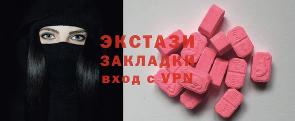 мефедрон мука Нязепетровск