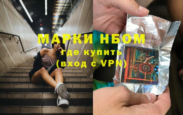 мефедрон мука Нязепетровск