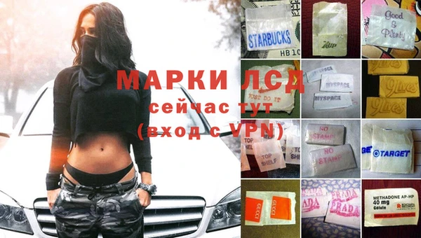 мефедрон мука Нязепетровск