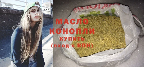 мефедрон мука Нязепетровск