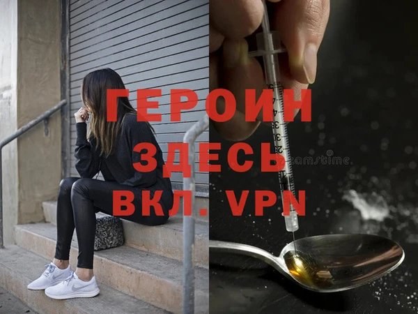 мефедрон мука Нязепетровск