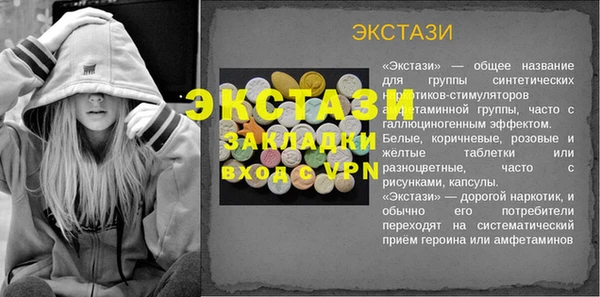 мефедрон мука Нязепетровск