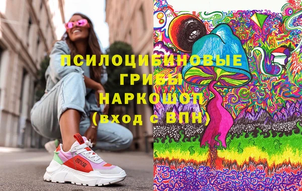 марки nbome Няндома