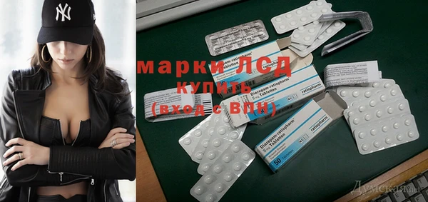 мефедрон мука Нязепетровск