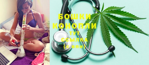 мефедрон мука Нязепетровск