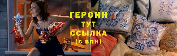 синтетический гашиш Валуйки