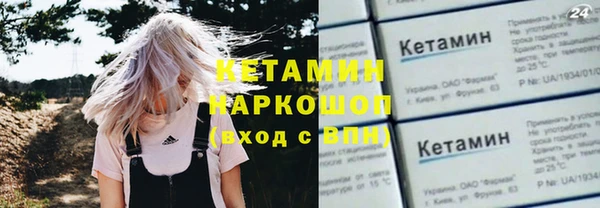 2c-b Бутурлиновка