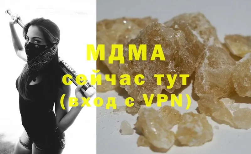 где можно купить   гидра сайт  MDMA Molly  Поронайск 