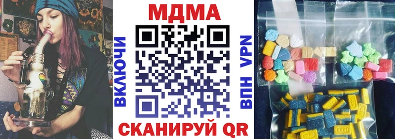 дарнет шоп  Поронайск  МДМА crystal 