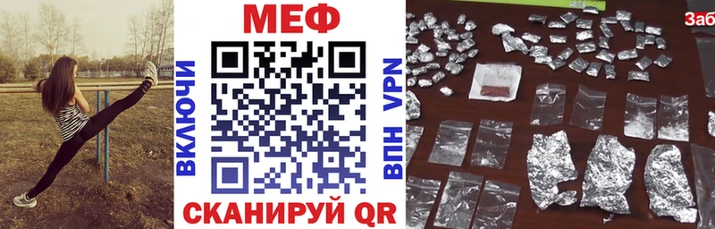 что такое   Поронайск  Меф кристаллы 
