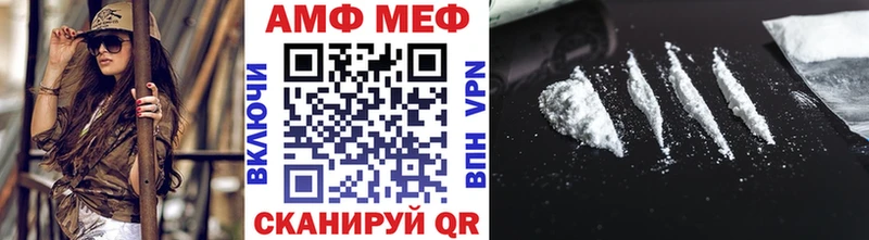 МЕТАМФЕТАМИН Декстрометамфетамин 99.9%  Поронайск 