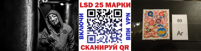 Наркотические марки 1500мкг  сколько стоит  Поронайск 