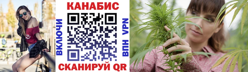 Бошки марихуана конопля  Поронайск 
